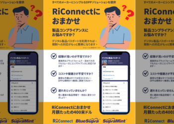 JP/ESPR-DPP Solution A