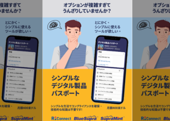 JP/ESPR-DPP Solution B