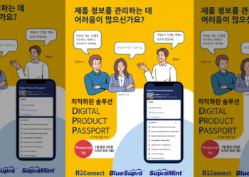 KR/ESPR-DPP Solution C