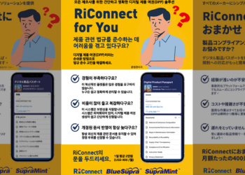 KR/ESPR-DPP Solution A