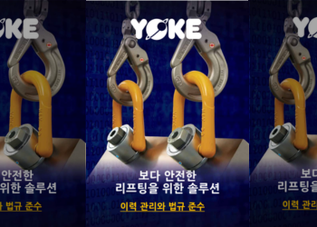 KR/Lifting Component for Safety